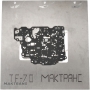 Valve Body Test Plate TF70-SC - Not for Sale