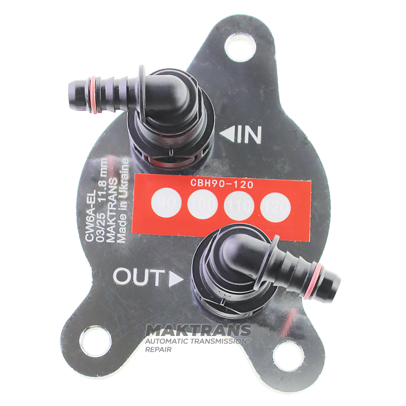 Additional filtration kit CW6A-EL