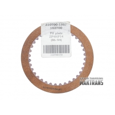 Friction plate E clutch ZF 4HP14 ZF 4HP14Q 86-94 98mm 36T 1.55mm 1036230034 1036271005