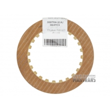 Friction plate REAR K2 722.3 722.5 81-up 124mm 24T 2mm 1262720725 330704-214 064704 