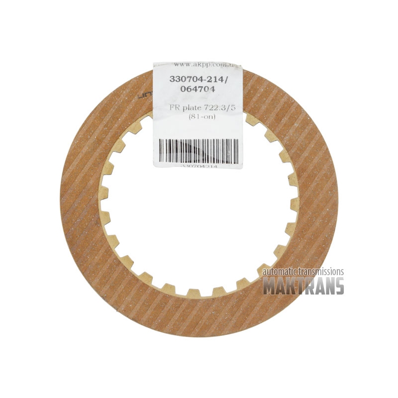 Friction plate REAR K2 722.3 722.5 81-up 124mm 24T 2mm 1262720725 330704-214 064704 