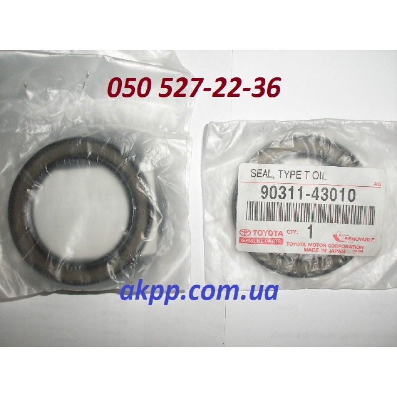 Oil pump seal  U660E U760E U880 U881 06-up 9031143010